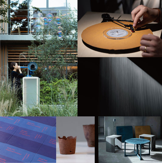 スタジオ・ポエティック・キュリオシティ - 詩覚のデザイン