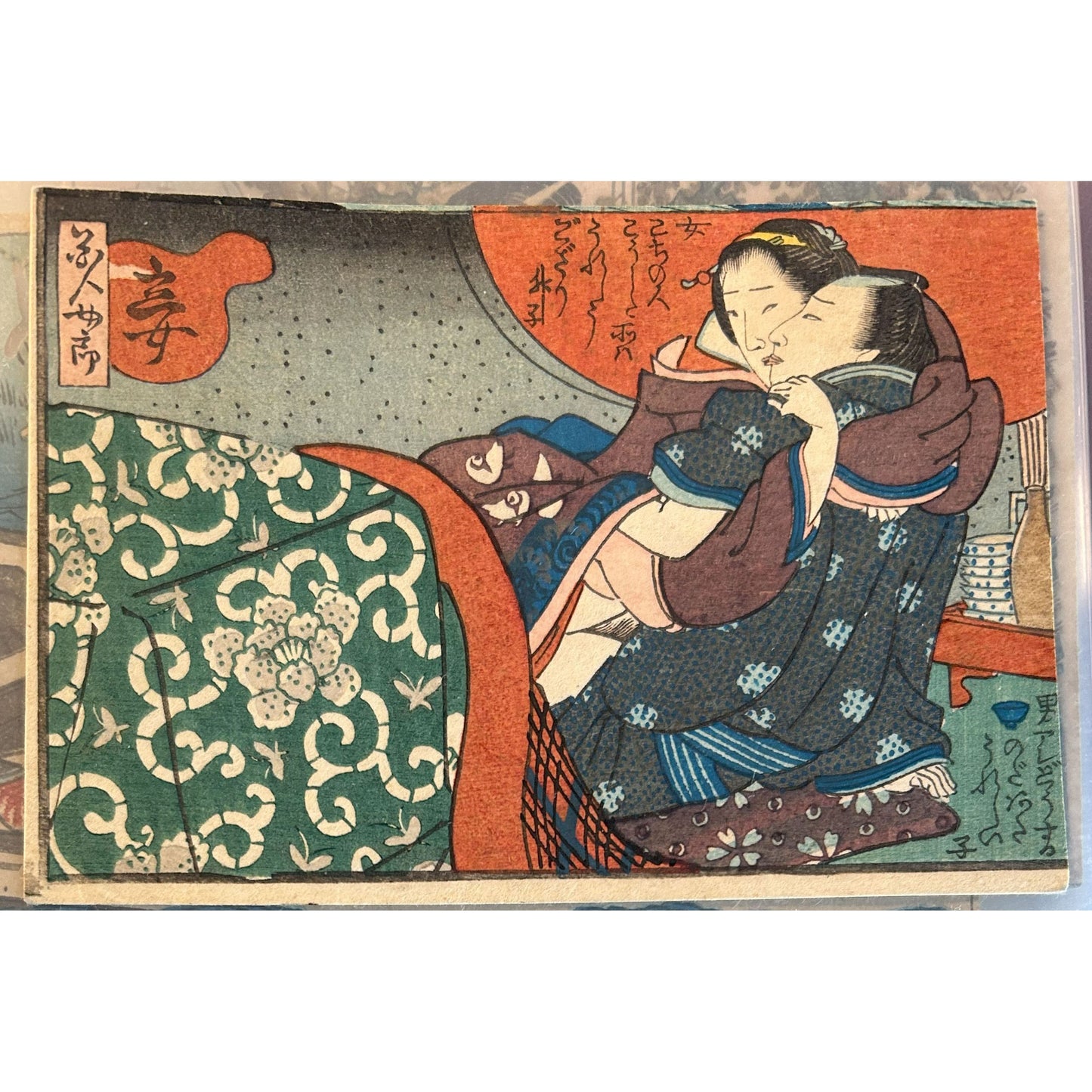 Untitled (shunga 04) / Malene Wagner Collection