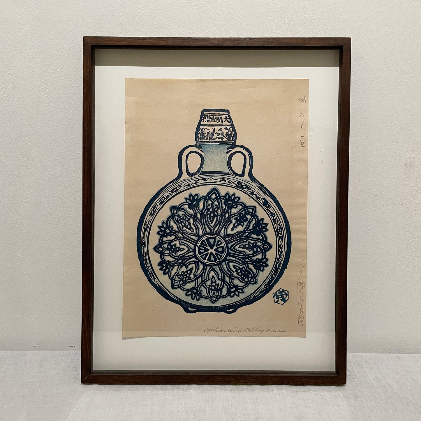 Untitled(Blue and White flask) / Malene Wagner Collection