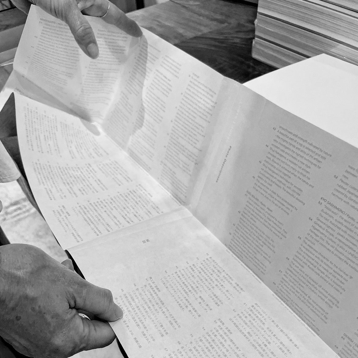 There I Sense Something