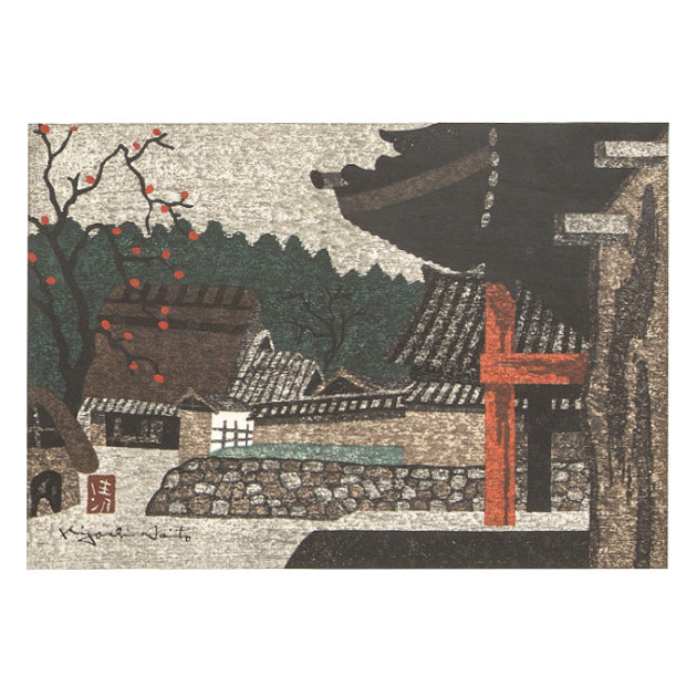 Persimmon tree / Malene Wagner Collection