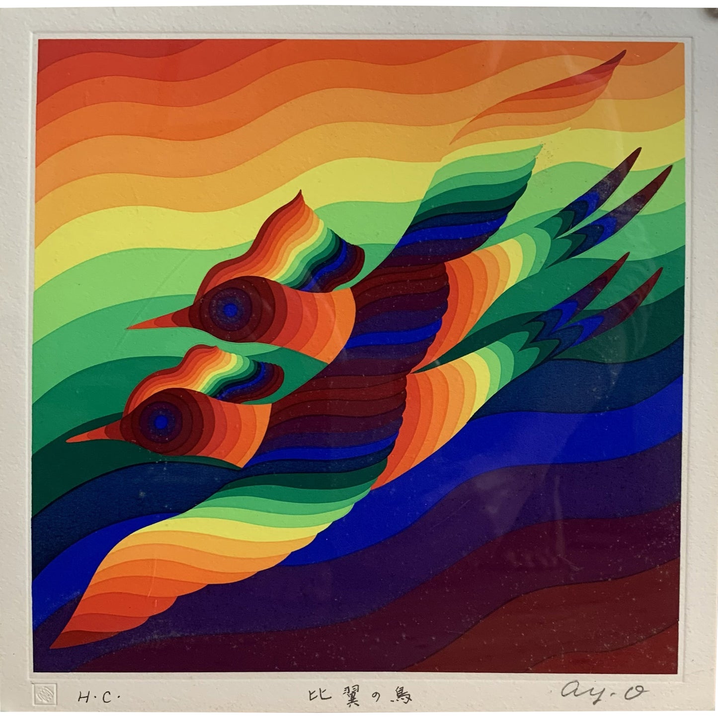 Wing to Wing / Malene Wagner Collection