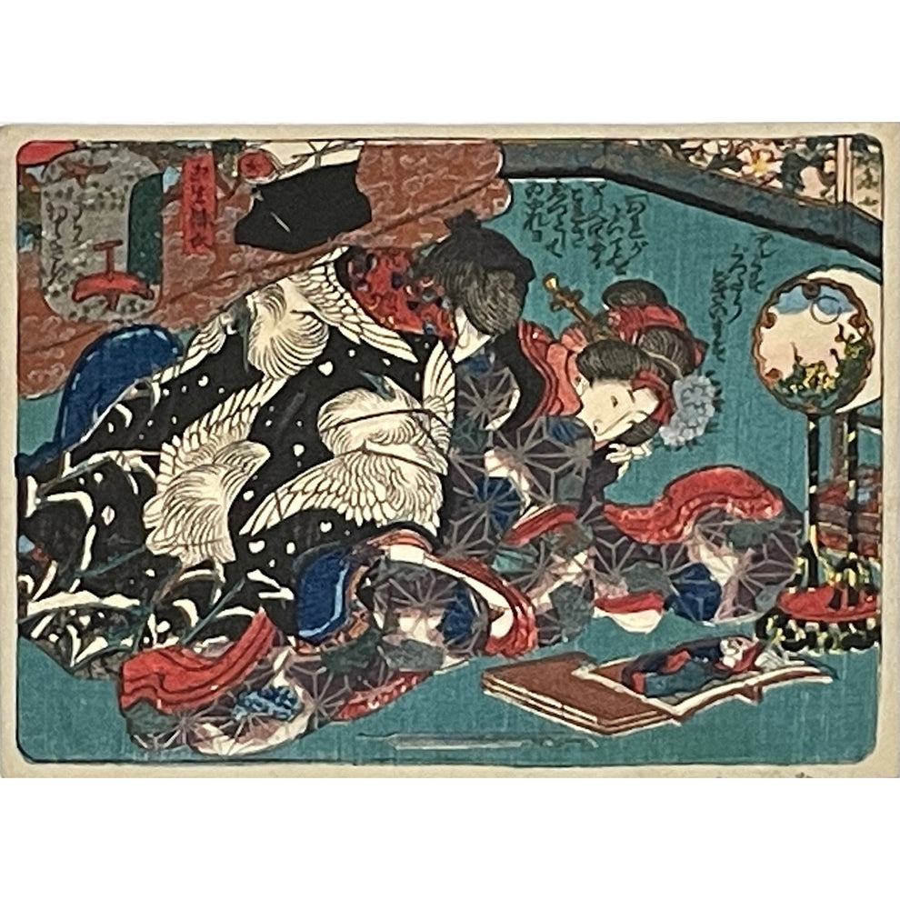 Untitled (shunga 01) / Malene Wagner Collection – SMP Gallery