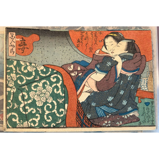 Untitled (shunga 04) / Malene Wagner Collection