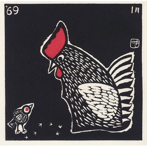 Chicken and hen (January)