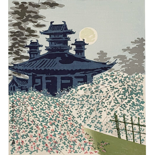 Heian Jingu Gaien / Malene Wagner Collection