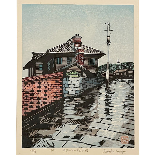 Slope after the Rain / Malene Wagner Collection