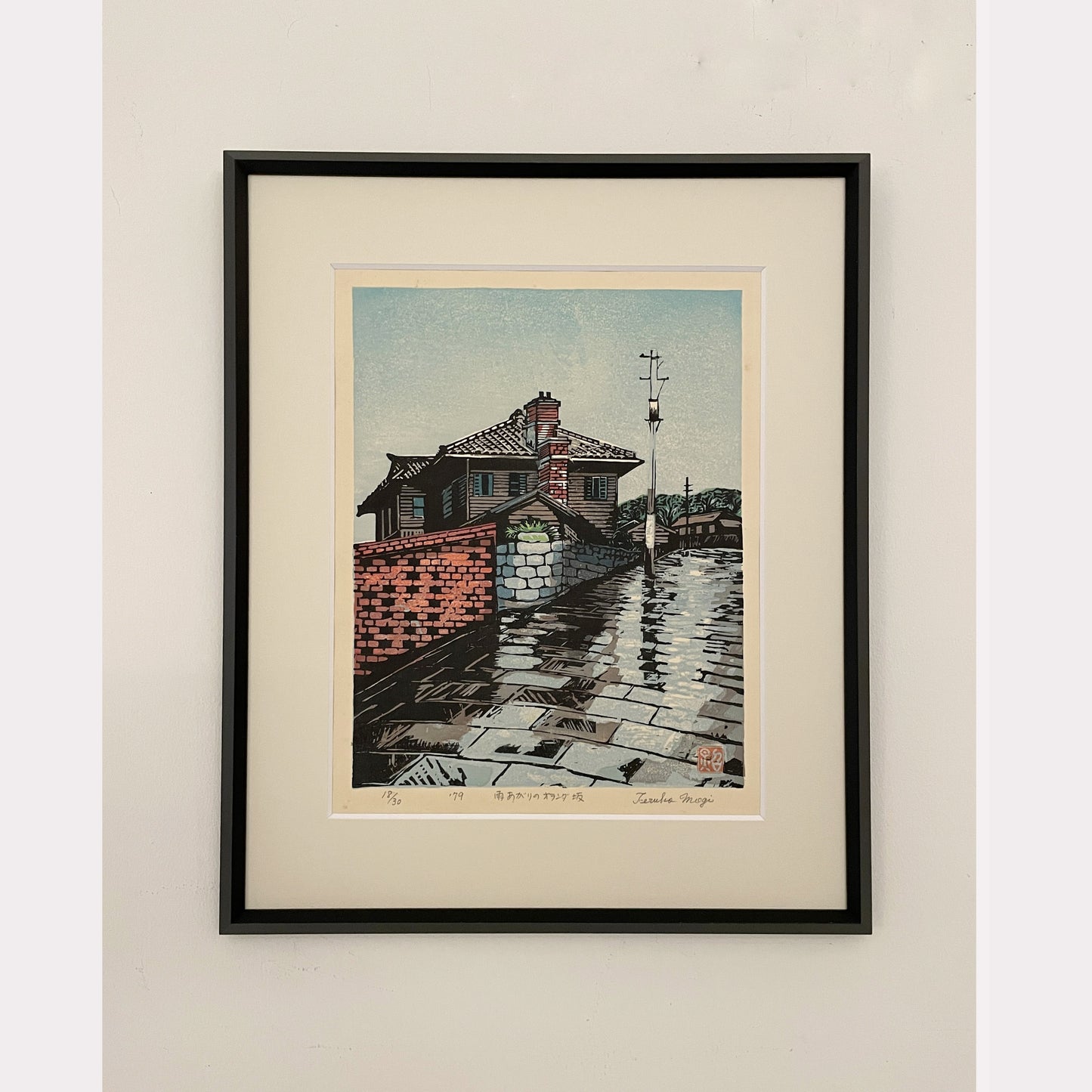 Slope after the Rain / Malene Wagner Collection