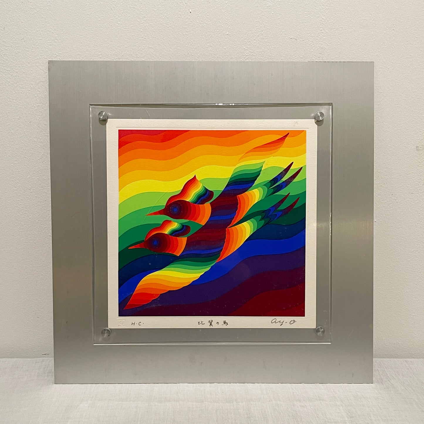 Wing to Wing / Malene Wagner Collection